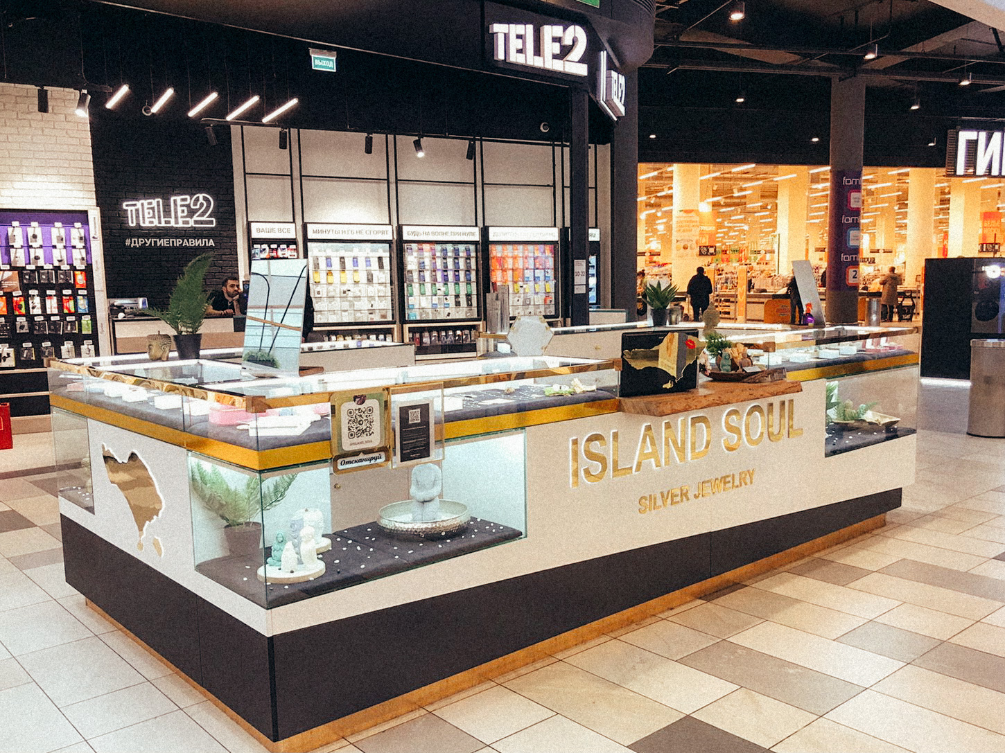 ТРЦ Саларис