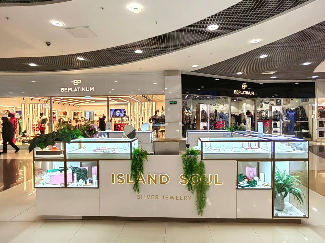 ТРЦ Галерея