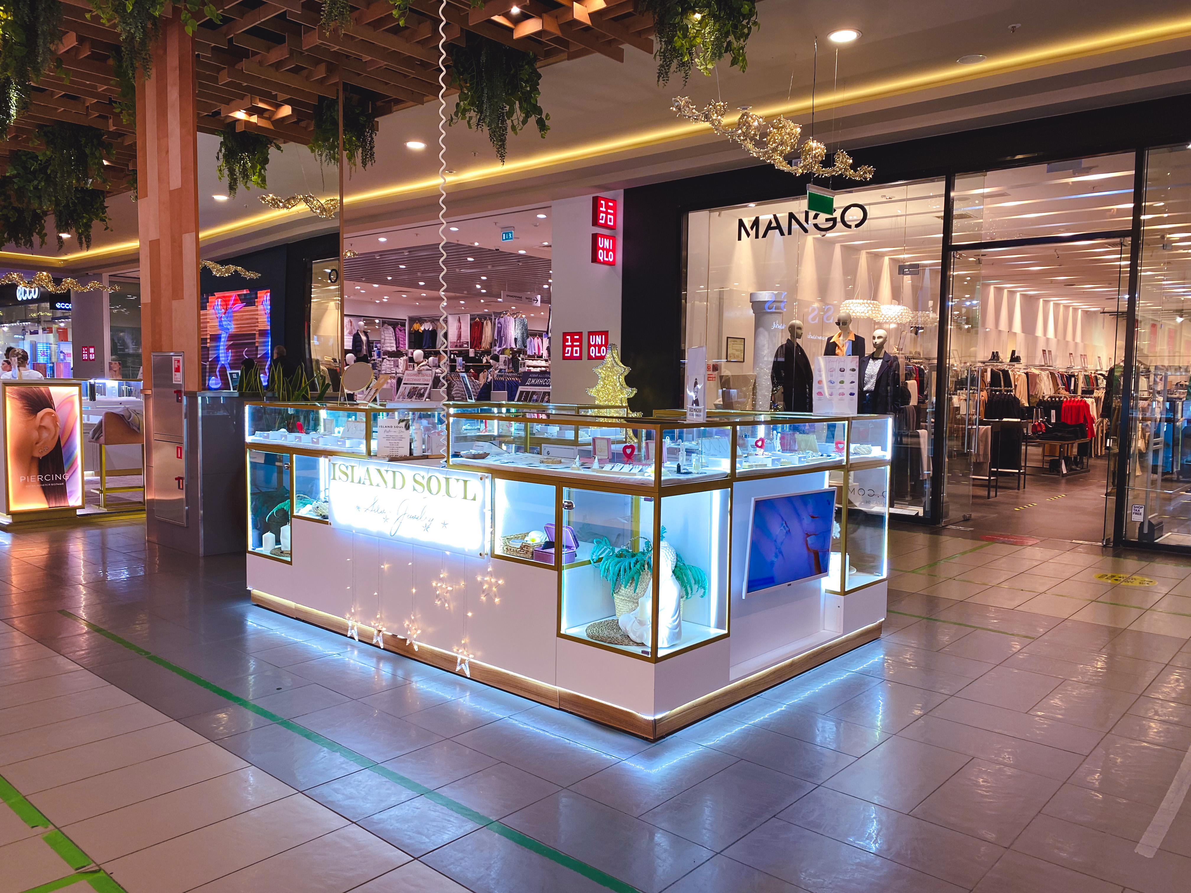 ТРЦ Горизонт