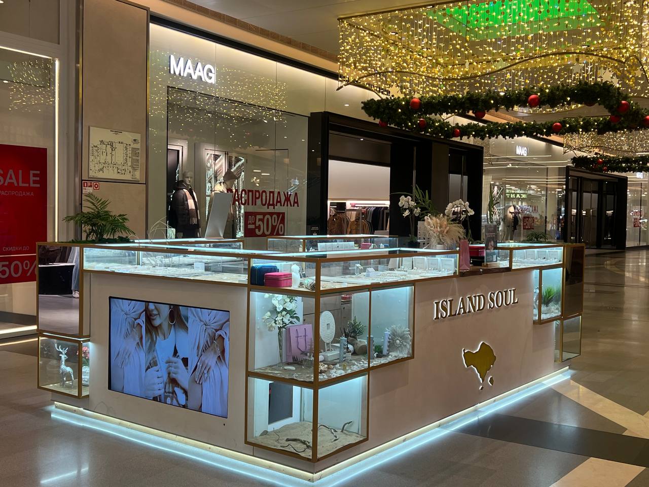 ТЦ МЕГА Химки