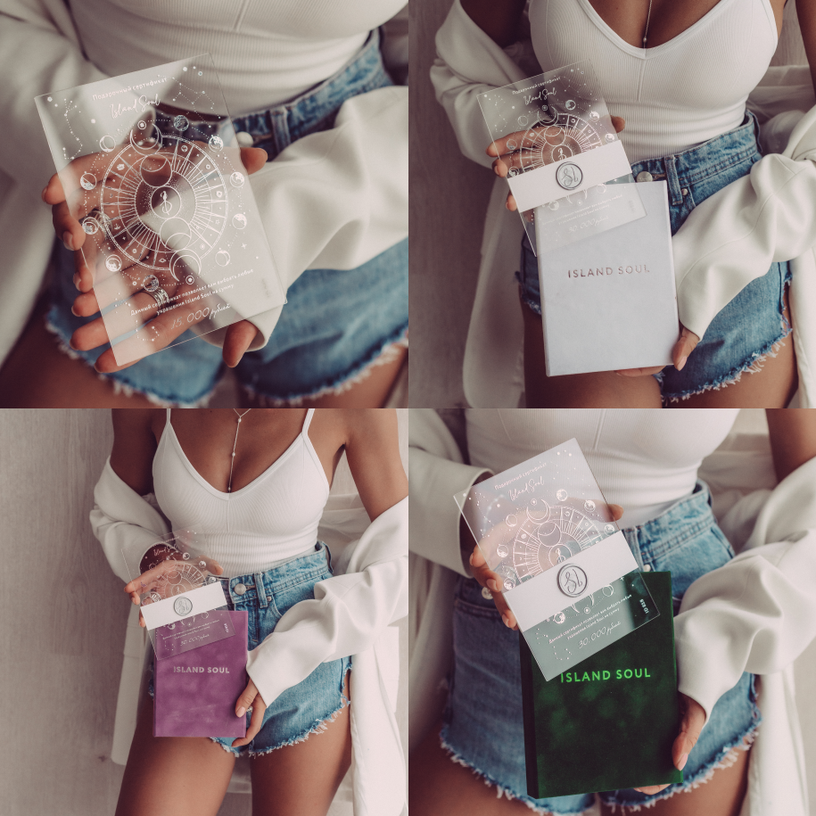 подарочные сертификаты